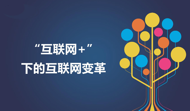 在線教育的學(xué)習(xí)平臺