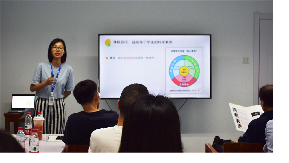 科學(xué)教育-湯