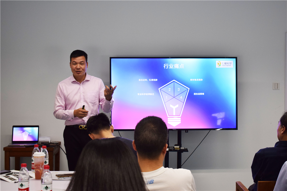 科學(xué)教育-劉