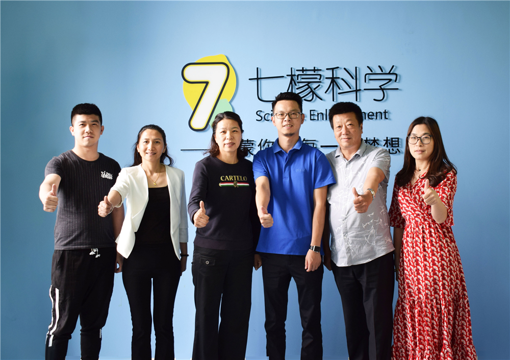 科學(xué)教育-簽約